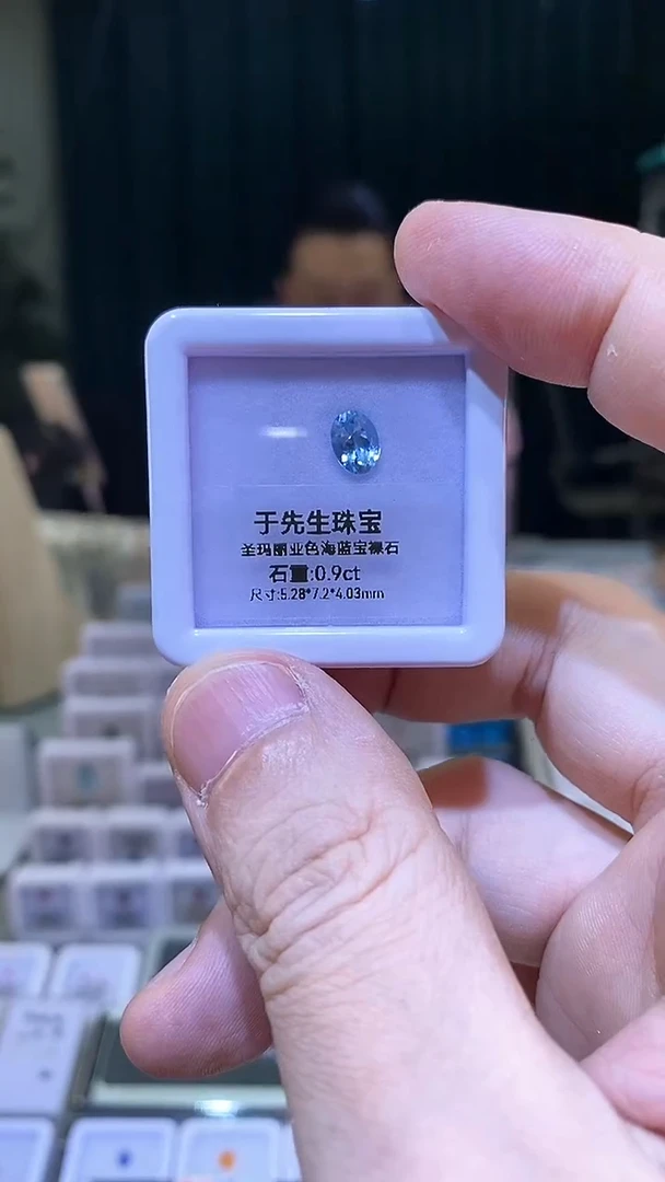 裸石海蓝宝石天然海蓝宝裸石0.9ct