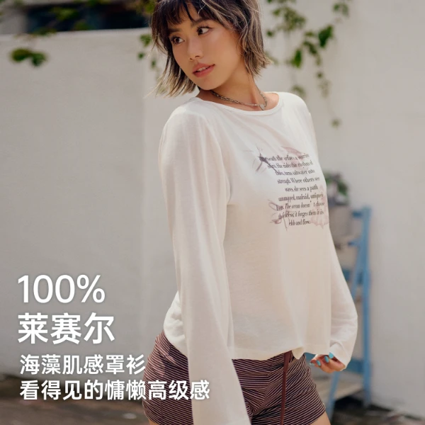 AlphaGym莱赛尔海藻长袖罩衫秋薄款罩衫印花薄纱上衣小外搭宽松