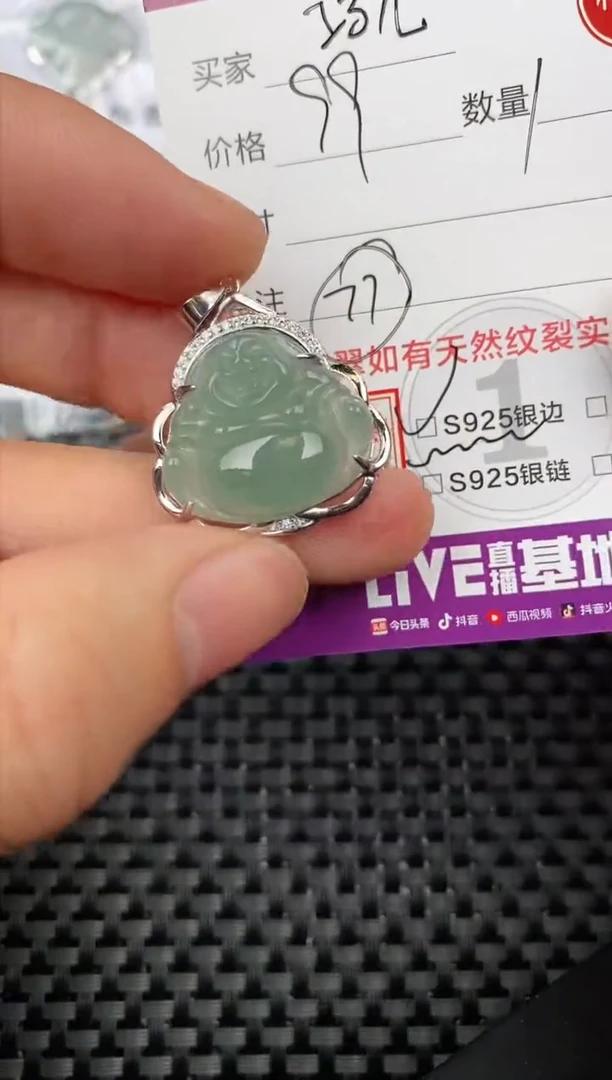 【闪购商品】翡翠颈饰银S925镶嵌挂件