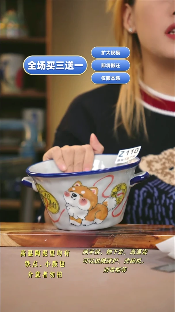 其他WZ110新十二器瓷器