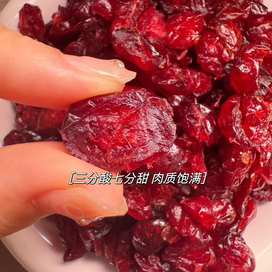 【幸子浮力】南北干货曼越莓