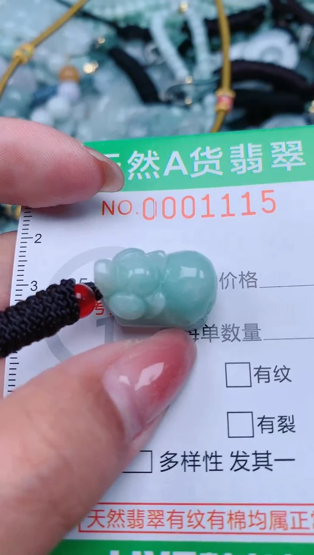 【闪购商品】翡翠颈饰未镶嵌.0001115