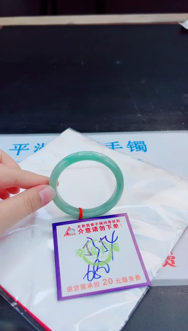 未镶嵌手镯翡翠天然缅甸翡翠A货！A货！A货！A货！A货！