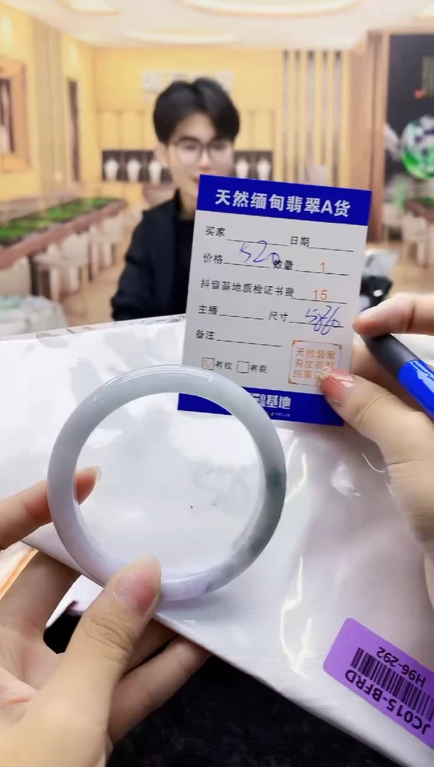 【闪购商品】翡翠手镯未镶嵌 H96-292