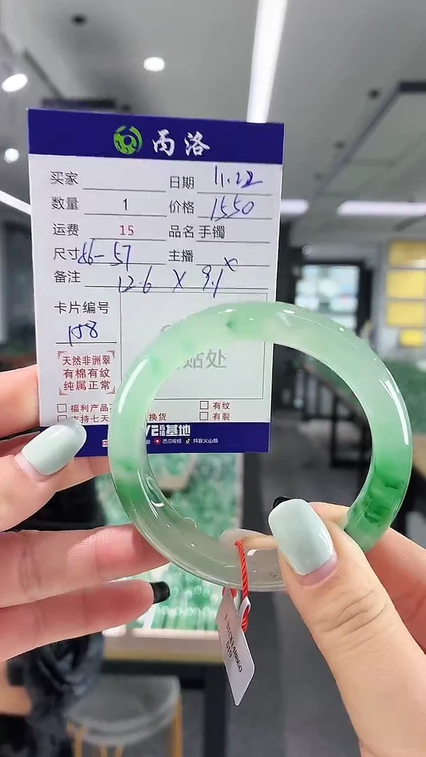 未镶嵌石英质玉手镯57