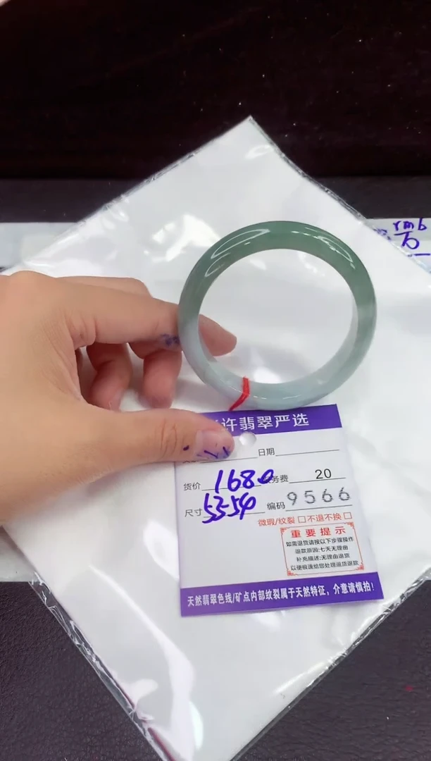 未镶嵌手镯翡翠11