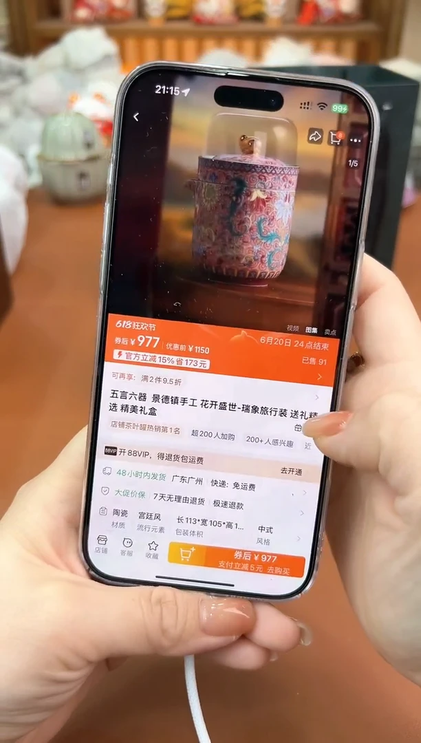旅行茶具@@允礼茶器通用链接 这个真的很便宜