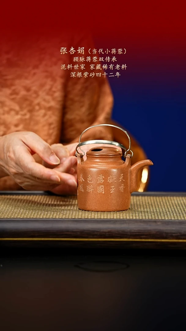 茶杯紫砂紫古斋紫砂