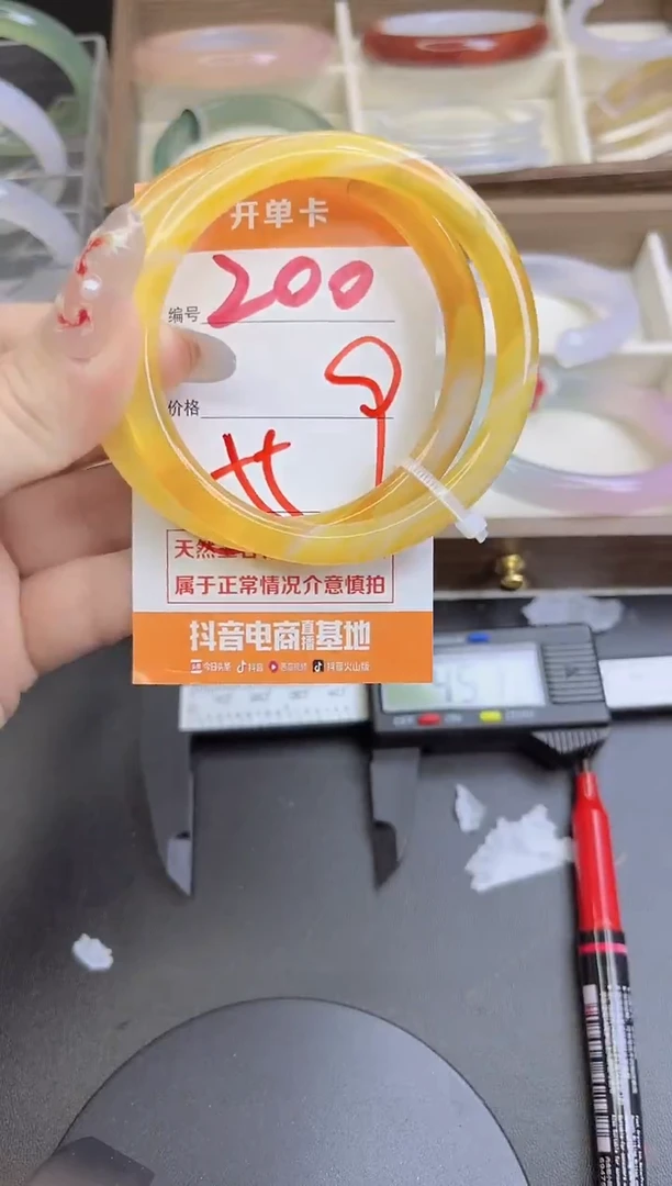 手镯玛瑙/玉髓未镶嵌200