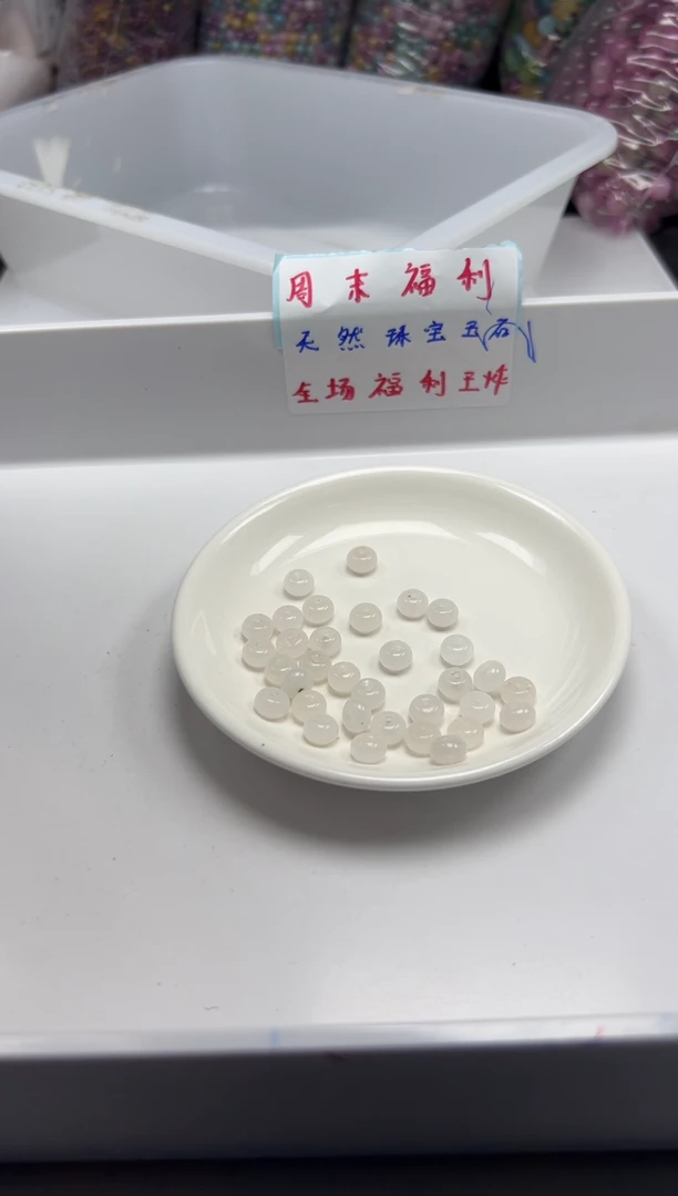 和田玉未镶嵌颈饰w2015白玉算盘8*5mm*20颗