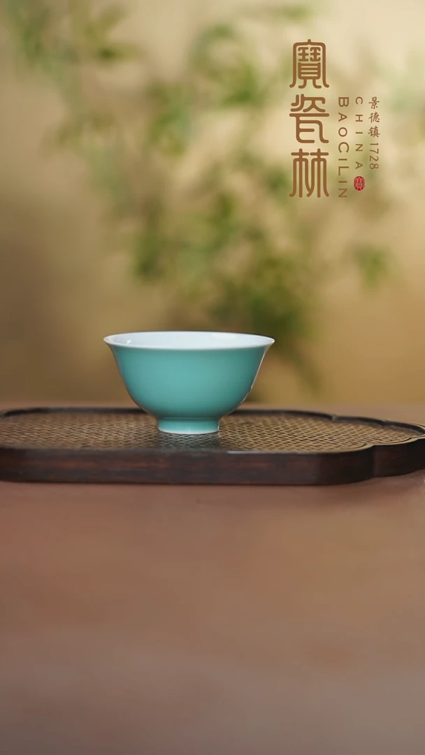 宝瓷林吉祥杯湖水蓝