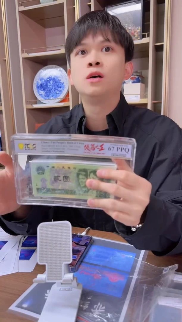 【闪购商品】PCGS902绶鸟之W整刀不挑号