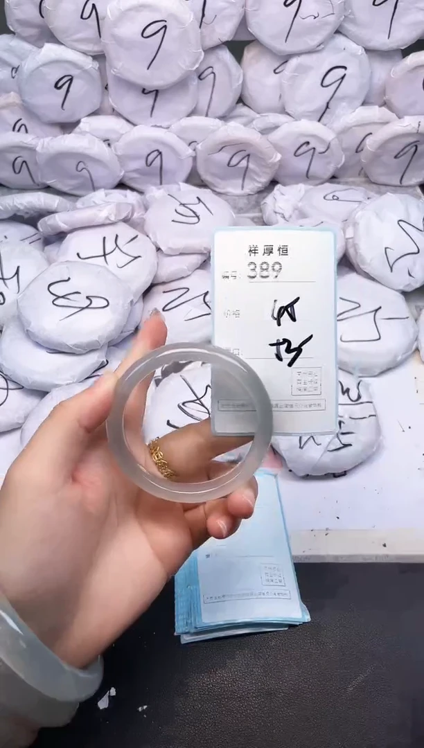 玛瑙/玉髓手镯未镶嵌389