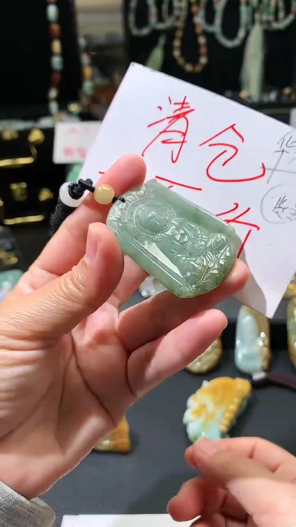 【闪购商品】翡翠颈饰未镶嵌挂件