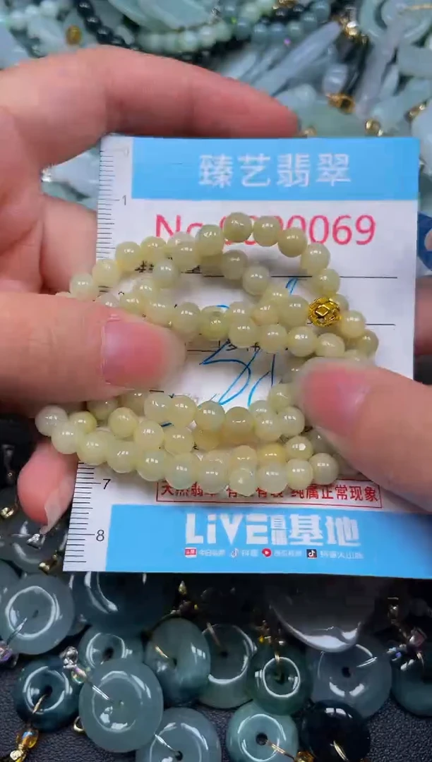 吊坠(不含链)未镶嵌翡翠59