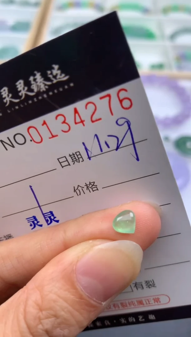 吊坠(不含链)未镶嵌翡翠哈轩   裸石1