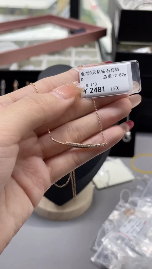 【闪购商品】钻石套链18K金镶嵌剪断标绳不退不换