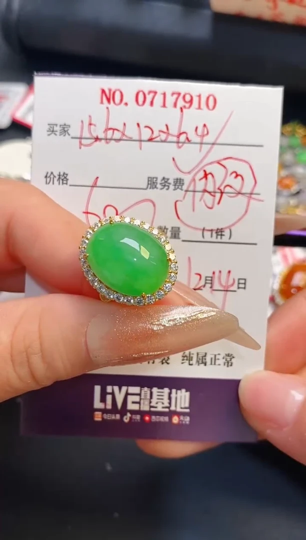 银S925镶嵌戒指翡翠天然