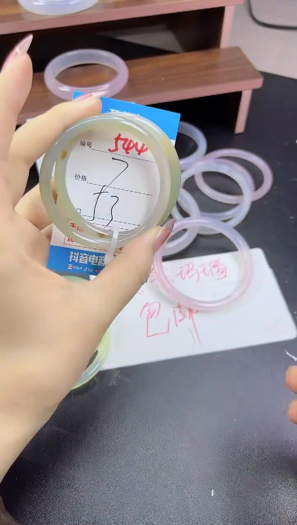 手镯玛瑙/玉髓未镶嵌544