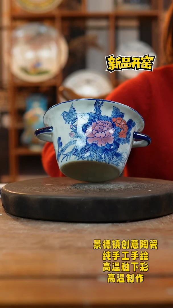 其他陶057景德镇陶瓷