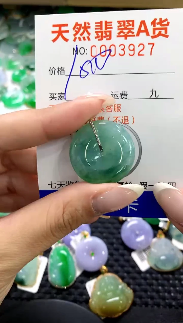 翡翠18K金镶嵌颈饰1111111111111111