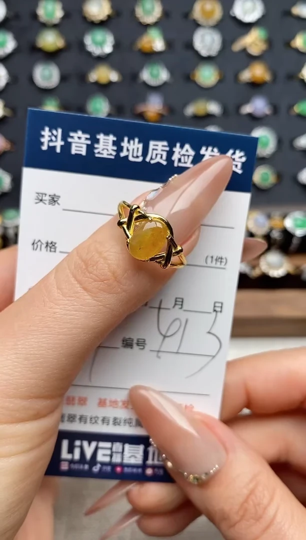 银S925镶嵌戒指翡翠.