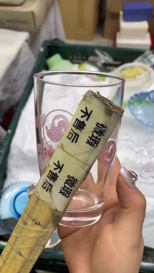 大***?520精美瓷器感谢选购