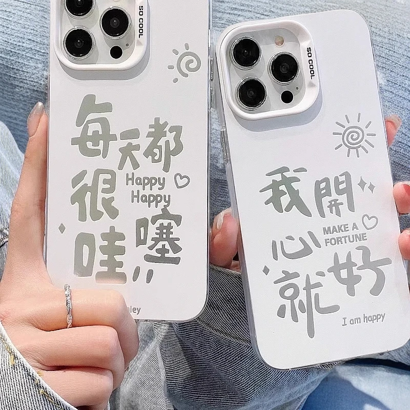 创意图案适用iPhone16promax手机壳苹果15/14/13保护套12/11防摔x