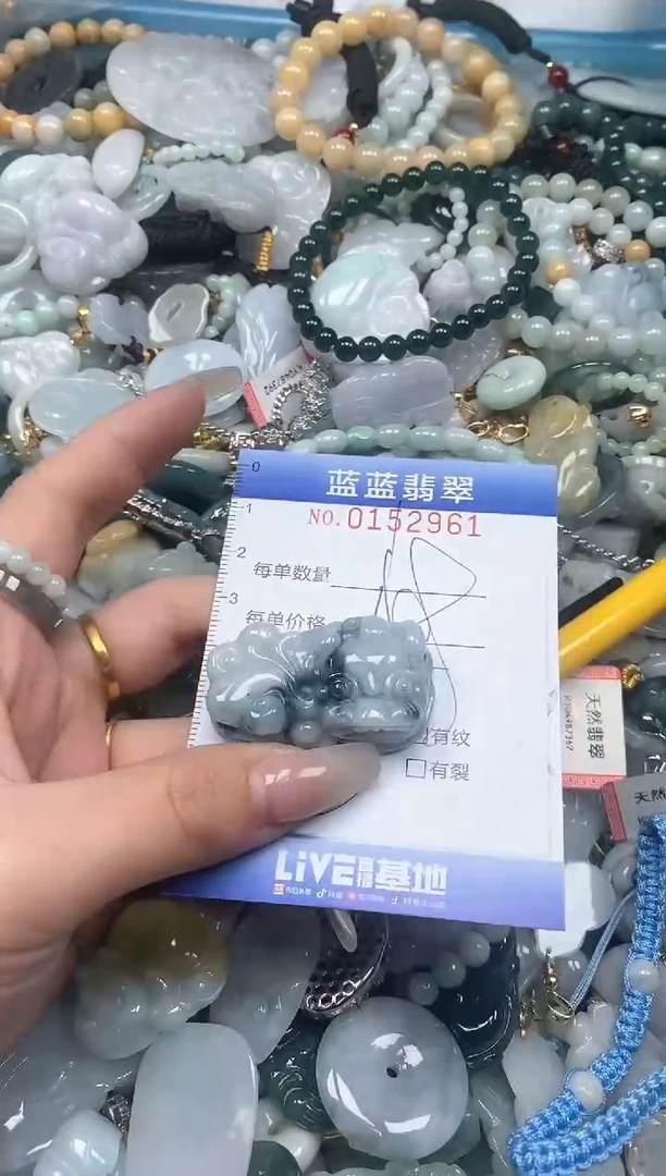 【闪购商品】翡翠颈饰未镶嵌闪购0152961