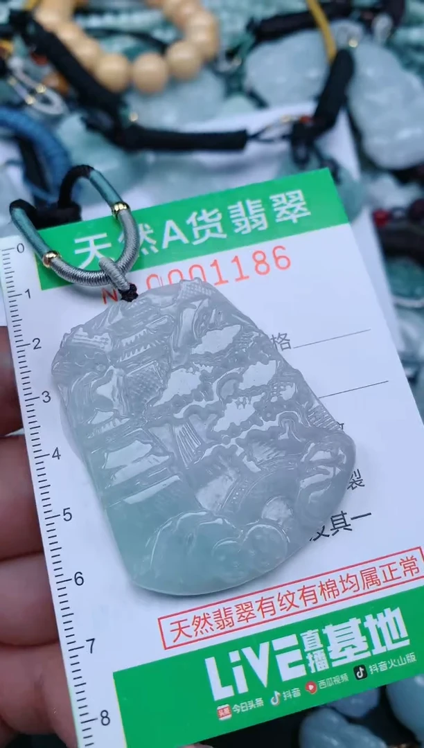 【闪购商品】翡翠颈饰未镶嵌.0001186