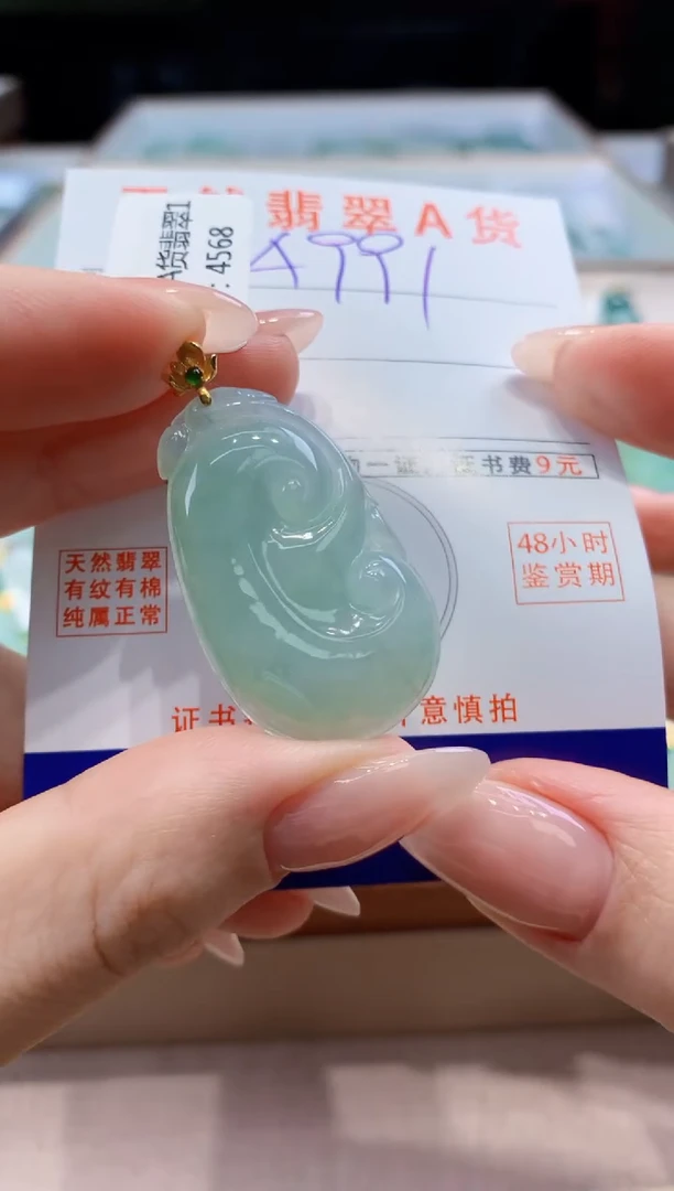翡翠18K金镶嵌颈饰天然A货翡翠挂件