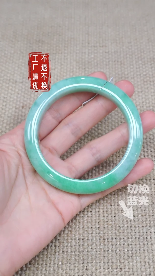 翡翠手镯未镶嵌74工厂抛货 不退不换 棉 皮坑