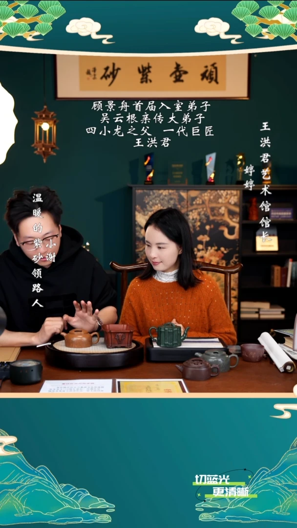 宜兴紫砂 WHJ 沉香泥  牛盖莲子 240cc