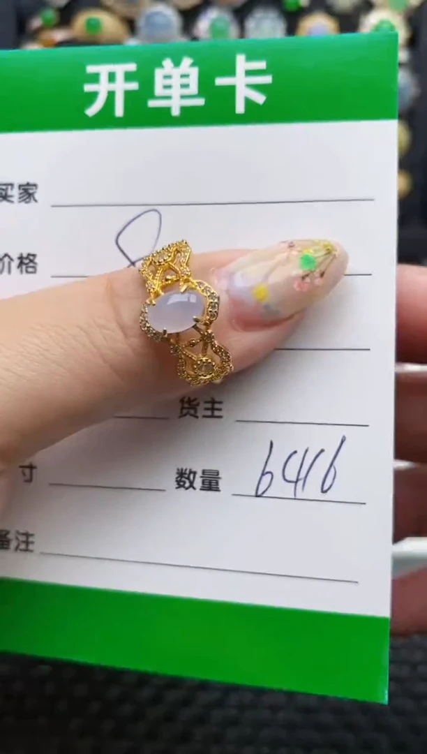 翡翠戒指银S925镶嵌6416