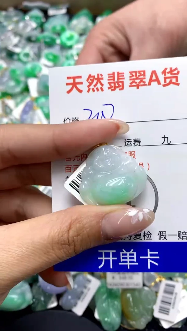 【闪购商品】翡翠颈饰18K金镶嵌111111111111111111