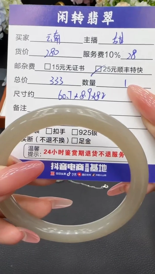 未镶嵌手镯和田玉云***师手镯