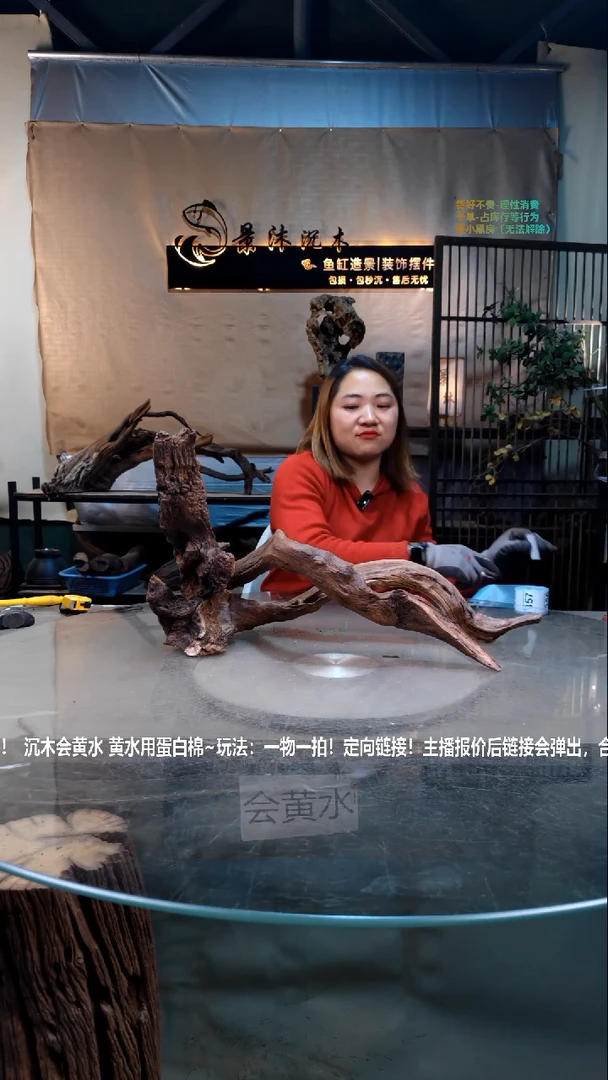 【闪购商品】景沐沉木i354景沐沉木i354 52-18-32