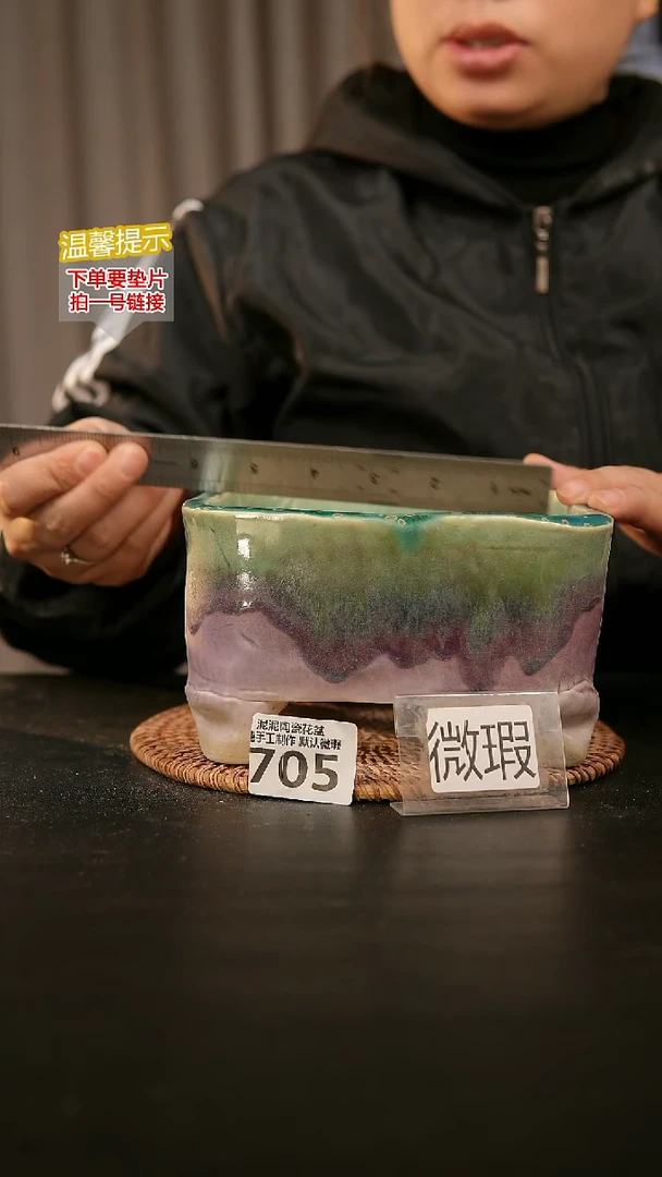 瓷片705内口径约 14 外高约10