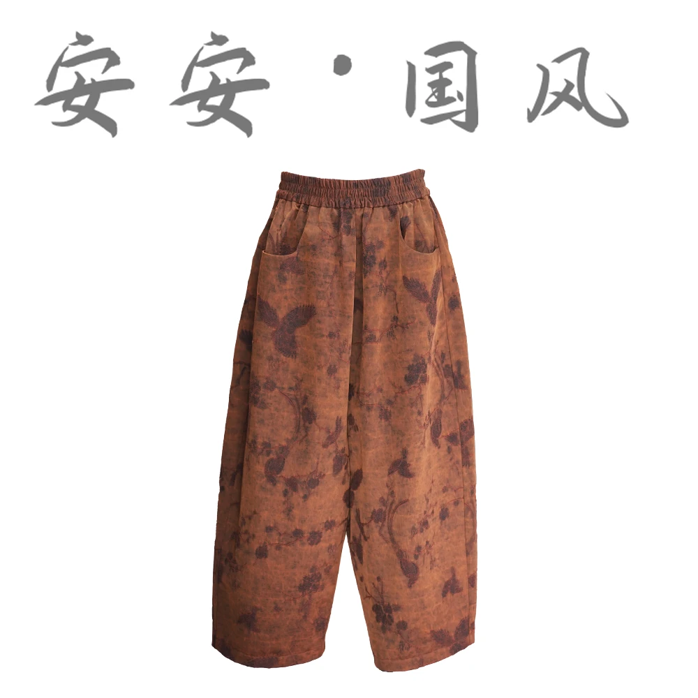 【丝竹之音·灯笼裤】香云纱松紧腰气质裤休闲裤Kz838国风