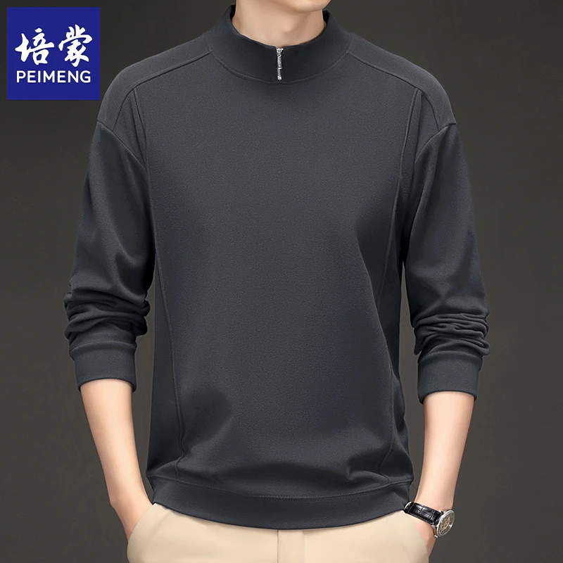 培蒙春秋季男士新款长袖卫衣商务休闲半高拉链领打底衫上衣服