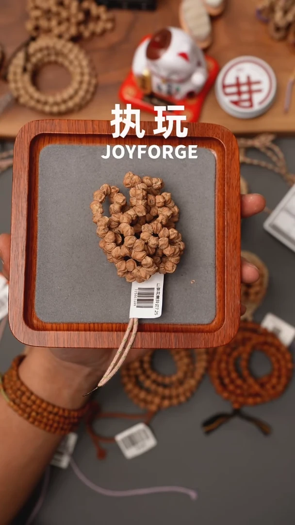 手串柏香籽/百香籽山茶花侧斜切7.25