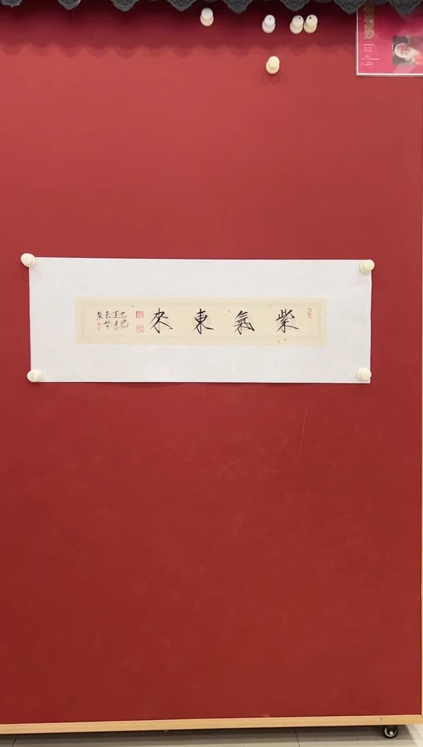 书法书法  1平尺   宣纸