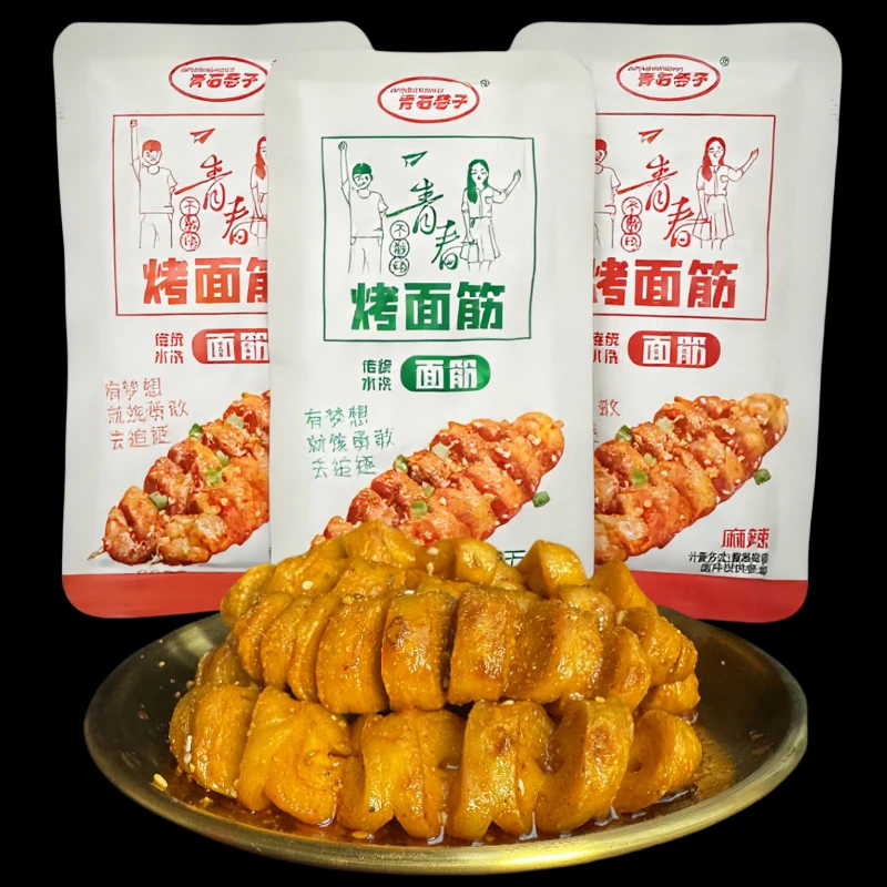 开袋即食五香麻辣烤面筋追剧解馋休闲小零食