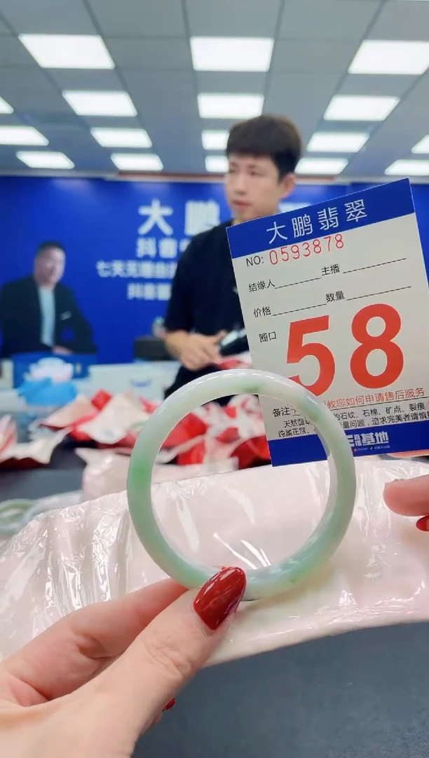 未镶嵌手镯翡翠AAAAAAAAAAAAAAAAAAAAAAAAAAA