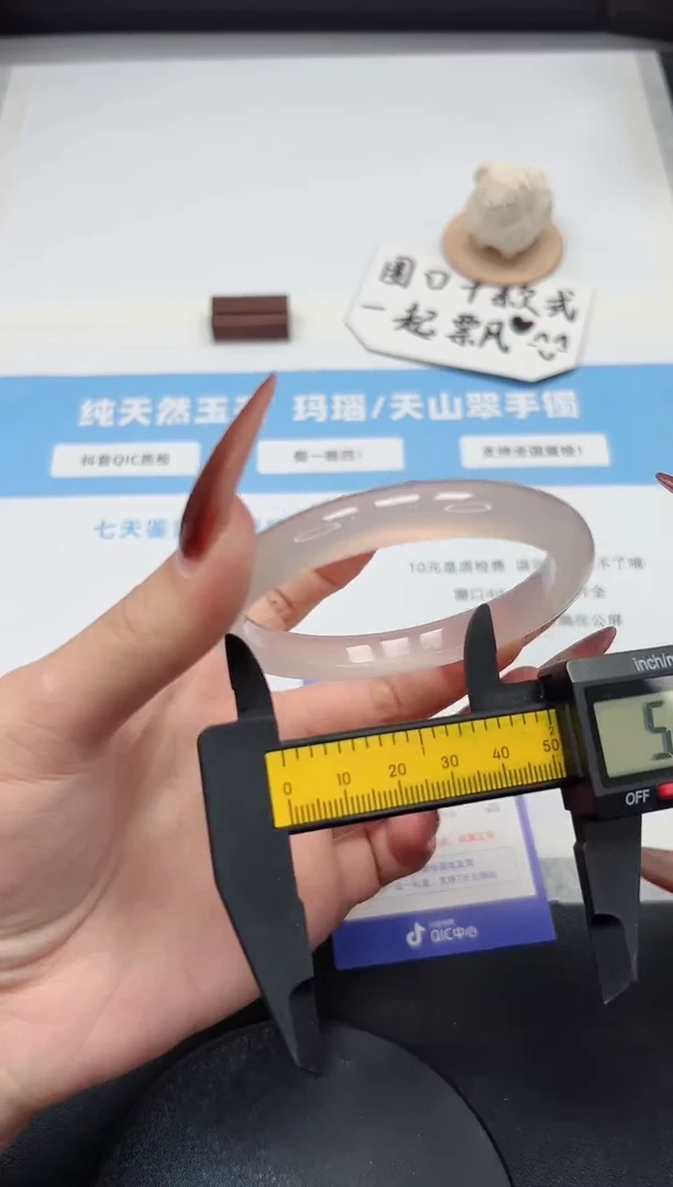 【闪购商品】玛瑙/玉髓手镯未镶嵌133/荔枝58.5