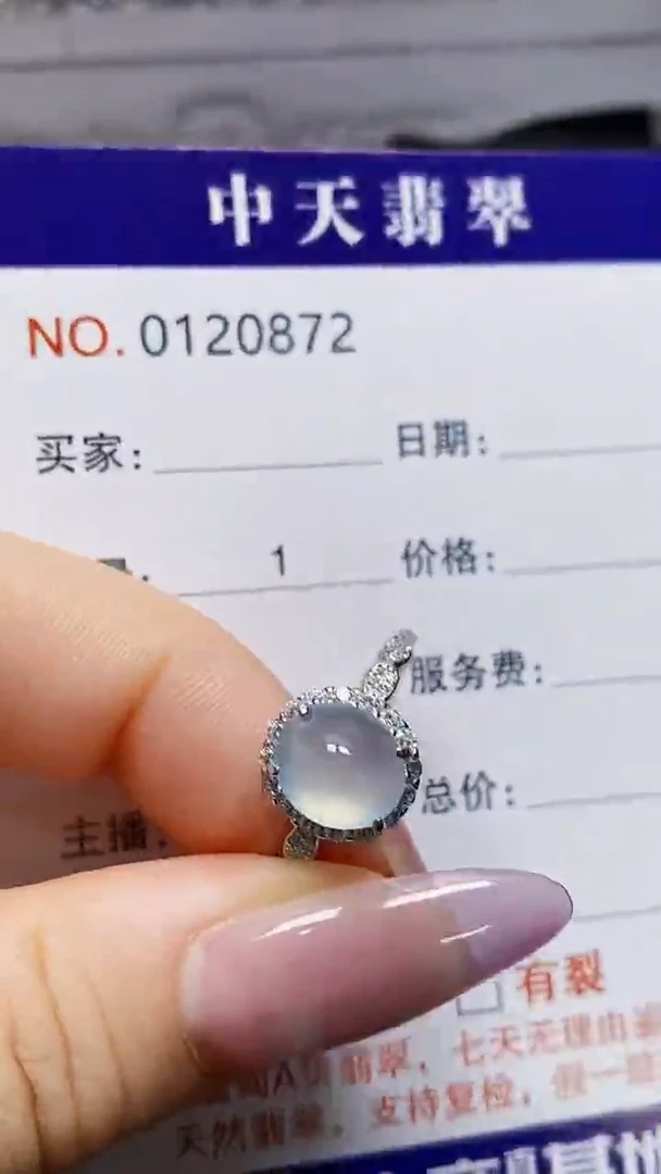 银S925镶嵌戒指翡翠邢****身0872