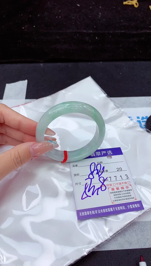 翡翠手镯未镶嵌1