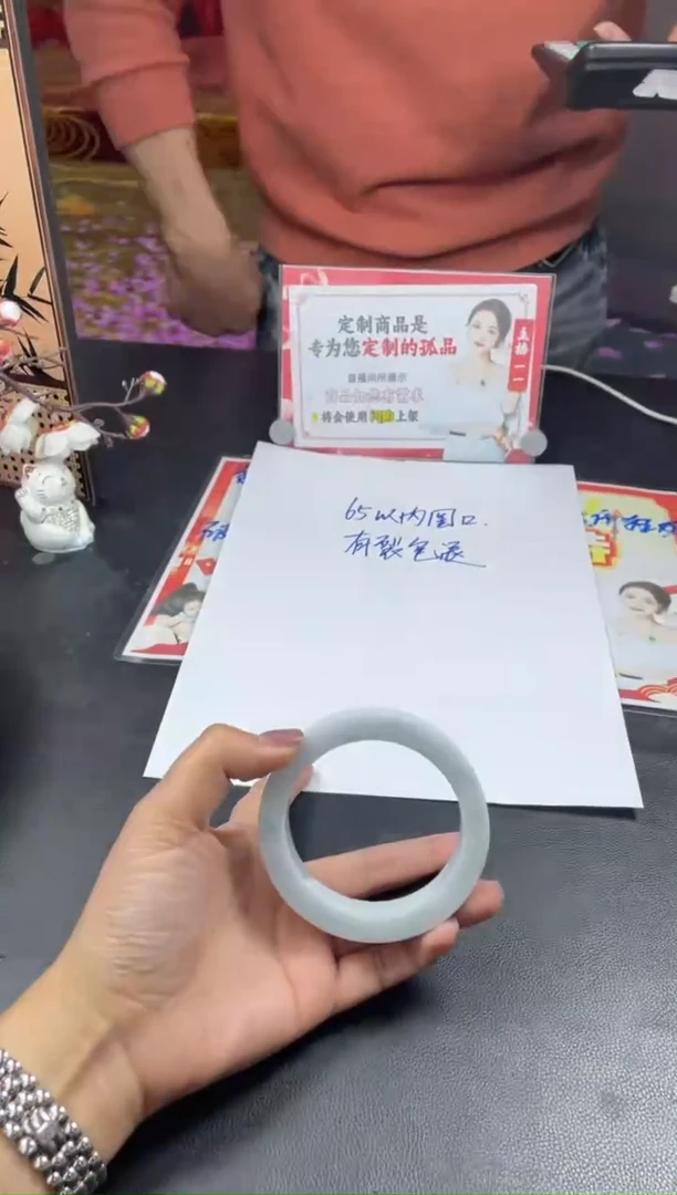【闪购商品】定制翡翠手镯未镶嵌SZYJZQ01DZS
