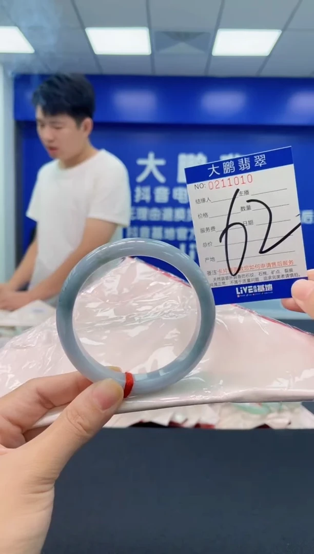 翡翠手镯未镶嵌AAAAAAAAAAAAAAAA