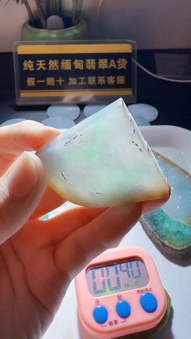 未镶嵌挂件翡翠李*赫翡翠